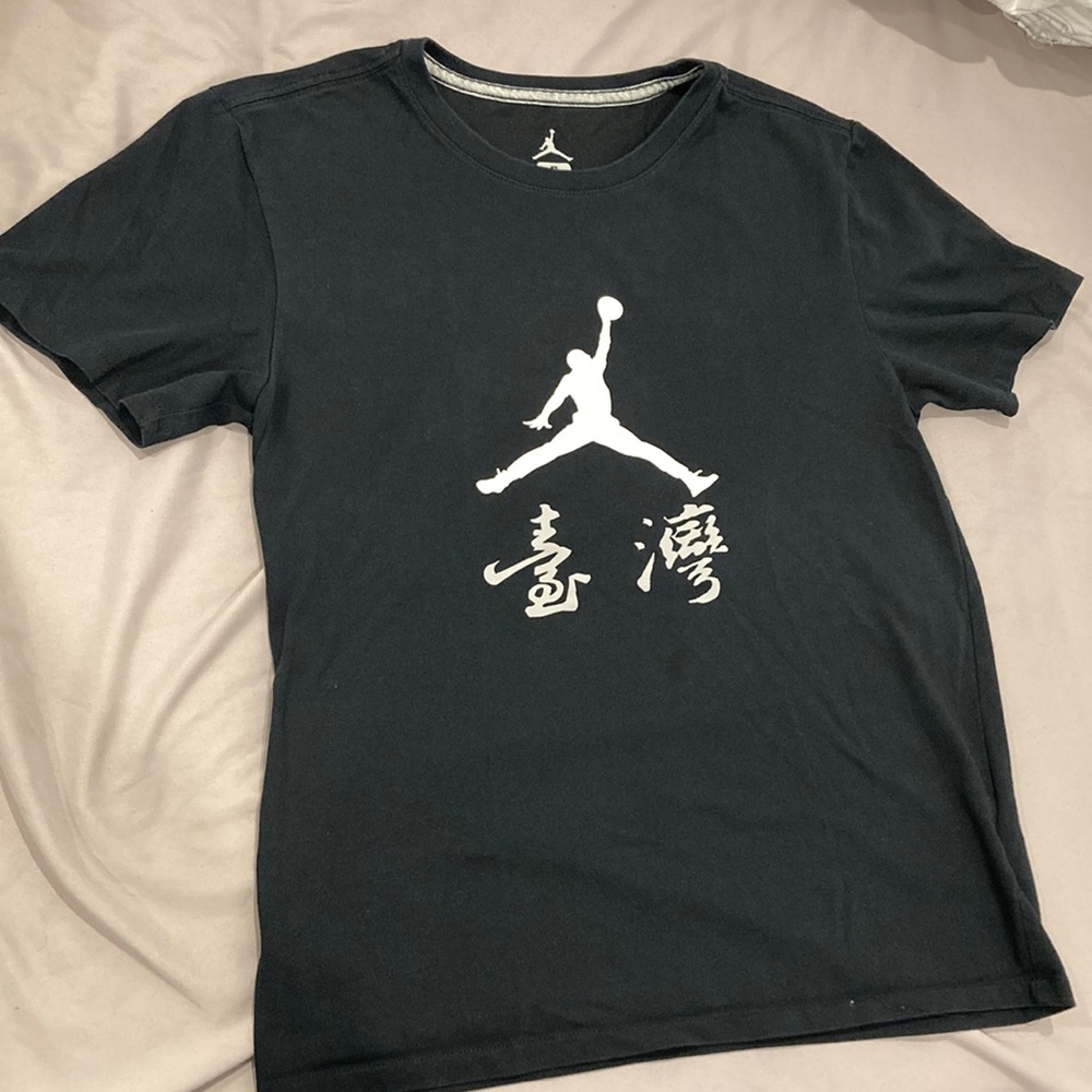 Sz S Air Jordan T-Shirt, Taiwan Exclusive